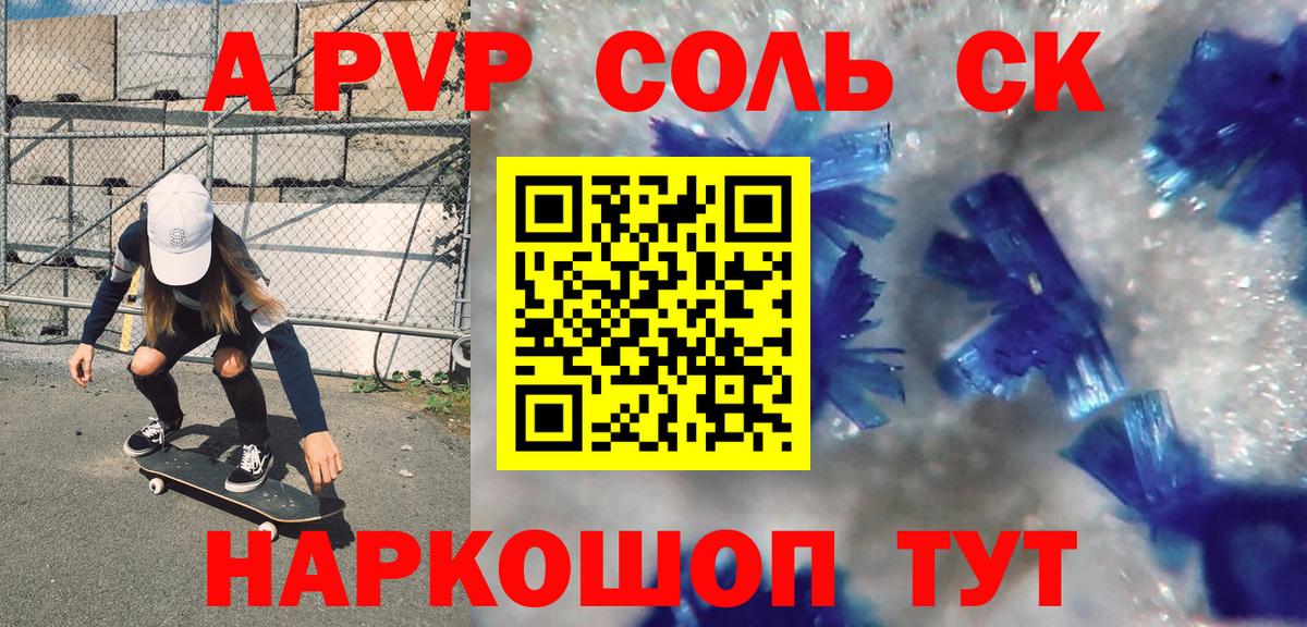 АМФЕТАМИН Королёв
