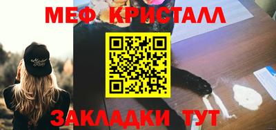 бошки Комсомольск-на-Амуре