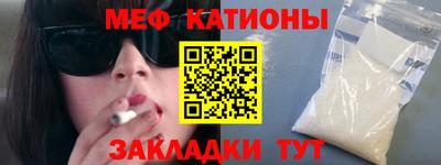 бошки Комсомольск-на-Амуре