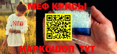 альфа пвп VHQ Коммунар