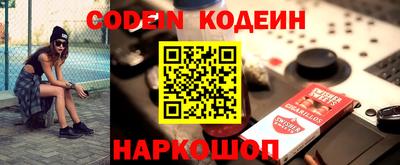 альфа пвп VHQ Коммунар