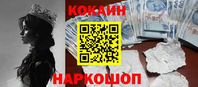 бошки Комсомольск-на-Амуре