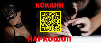 бошки Комсомольск-на-Амуре