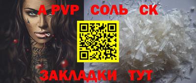 меф Конаково