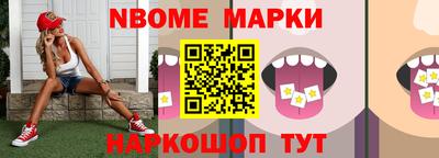 меф Конаково