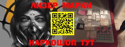 альфа пвп VHQ Коммунар