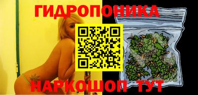 бошки Комсомольск-на-Амуре