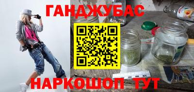альфа пвп VHQ Коммунар