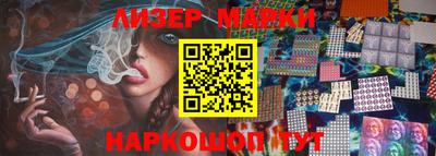 бошки Комсомольск-на-Амуре