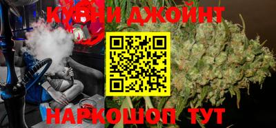 бошки Комсомольск-на-Амуре