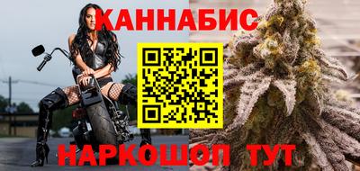 меф Конаково