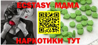 бошки Комсомольск-на-Амуре