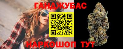 бошки Комсомольск-на-Амуре