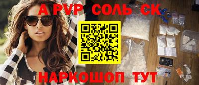 альфа пвп VHQ Коммунар