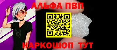 меф Конаково