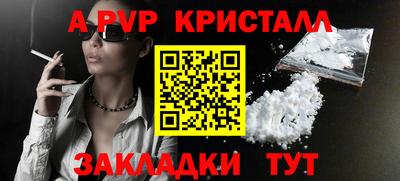 альфа пвп VHQ Коммунар