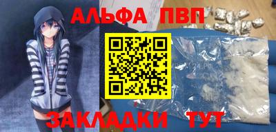 бошки Комсомольск-на-Амуре