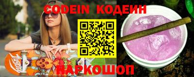бошки Комсомольск-на-Амуре