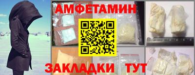 меф Конаково