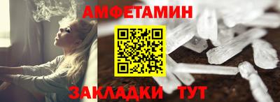 бошки Комсомольск-на-Амуре