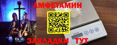 альфа пвп VHQ Коммунар