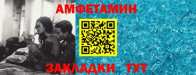 меф Конаково