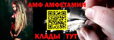 альфа пвп VHQ Коммунар