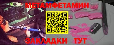 меф Конаково