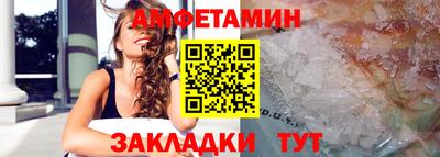 меф Конаково