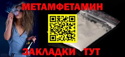 меф Конаково