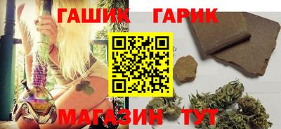 бошки Комсомольск-на-Амуре