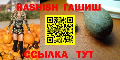 альфа пвп VHQ Коммунар