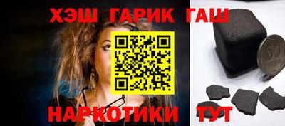 бошки Комсомольск-на-Амуре