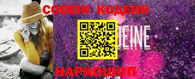 бошки Комсомольск-на-Амуре