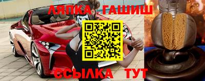 альфа пвп VHQ Коммунар