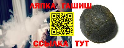 альфа пвп VHQ Коммунар