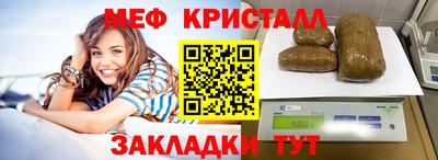 бошки Комсомольск-на-Амуре