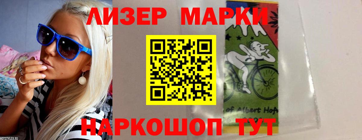 Лсд 25 экстази кислота Королёв