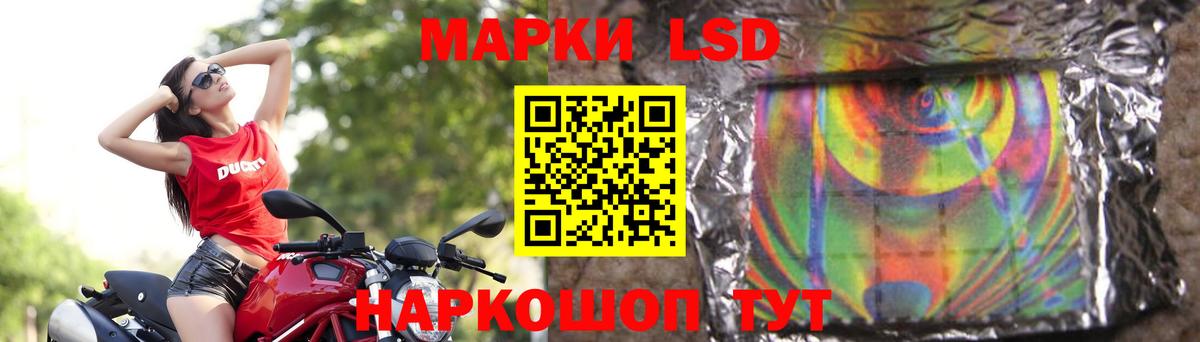 ЛСД экстази ecstasy  Лсд 25 экстази кислота  Королёв  Вход с VPN 