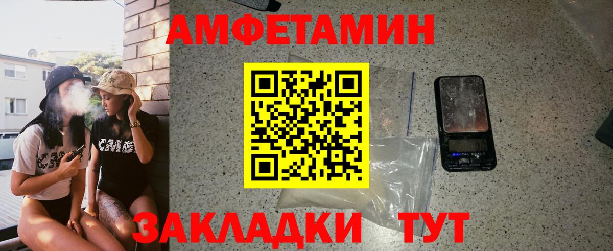 Гашиш  LSD-25  Королёв  Меф МЯУ МЯУ кристаллы  Вход с VPN  Каннабис  А ПВП СОЛЬ   ЭКСТАЗИ 