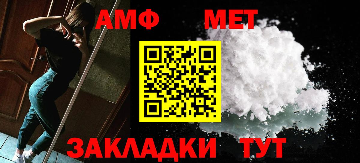 Королёв  Первитин Methamphetamine  Первитин Methamphetamine  Метамфетамин  Вход с VPN 