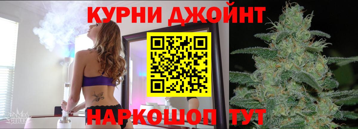 Конопля OG Kush Королёв